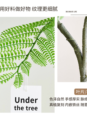蓝花楹仿真绿植高端轻奢造景摆件