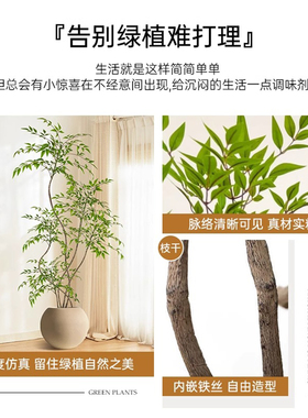 仿真绿植盆栽室内客厅大型落地