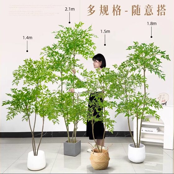 Nandina bamboo simulated green plant large living room floor-standing ornament