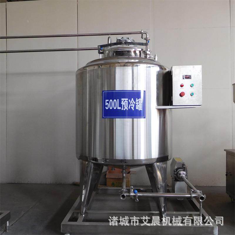 酸奶发酵罐 三层不锈钢电加热 小型袋装巴氏牛奶生产线 乳品设备,淘宝优惠券,粉丝福利购,淘宝优惠卷