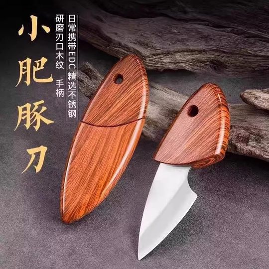 Multifunctional household mini small fat dolphin knife outdoor knife