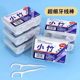 Xiaozhu Dental Floss 50-pack box with high cleaning power and continuous cleaning power