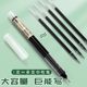 Straight liquid straight liquid quick-drying ballpoint pen gel pen
