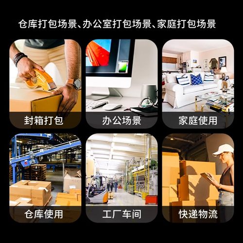 透明胶带批发封口用快递打包胶布搬家包装透明胶宽胶纸封箱胶带 - 图2