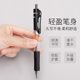 Press neutral pen 0.5mm refill ball bead sign pen conference pen black primary and secondary school students study office supplies