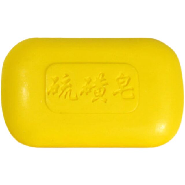 Sulfur soap for men and women face wash and skin care soap for bathing and bathing