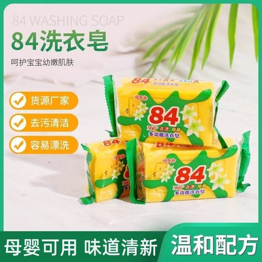 Sterilization and disinfection of affordable household lingerie soap