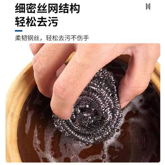 Steel wire ball merchants use stainless steel wire ball that does not shed wire, kitchen scrubbing pot and dishwashing cleaning ball