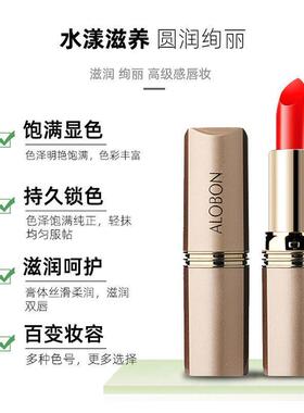 商超爆款雅邦口红官方旗航正品大牌唇釉不掉色不沾杯防水2025新款