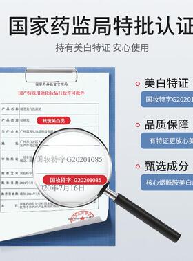 韩伦美羽洗面奶淡斑提亮肤色烟酰胺控油保湿清洁面乳女男学生