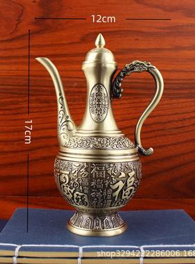 黄铜浮雕百福酒壶摆件桌面创意家居酒柜酒宴轻奢百福高酒壶摆件