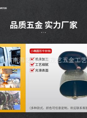厂家直销金属小椭圆形牛铃宠物防走失铃铛复古金属古铜铃铛配件