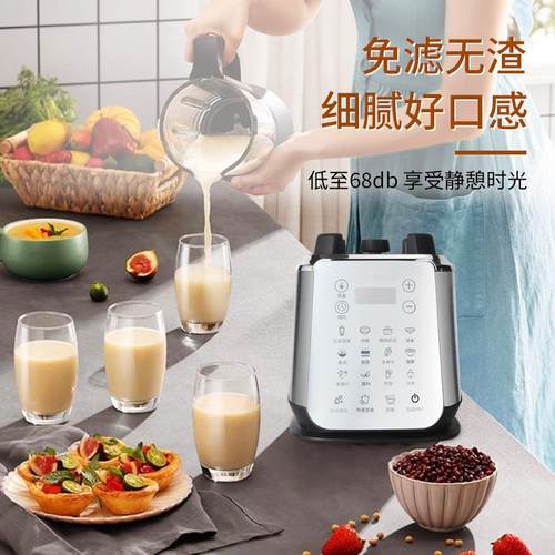 跨境110V全不锈钢加热破壁机家用豆浆机榨汁机辅食料理机越南外贸 - 图2