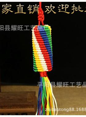 西藏风格纯手工平安金刚结挂件吉祥结车挂金刚结百搭饰品