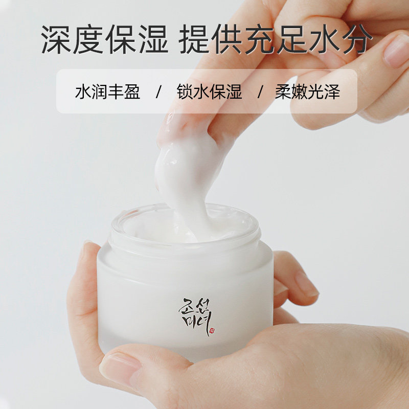 Beauty of Joseon昭萱佳人美人面霜紧致滋润深层补水水润保湿