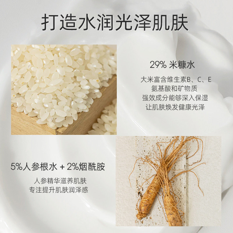 Beauty of Joseon昭萱佳人美人面霜紧致滋润深层补水水润保湿