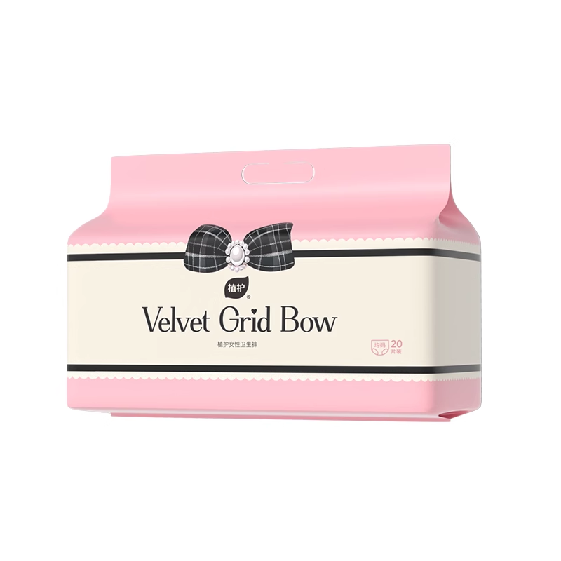 植护安睡裤女经期用安全裤女生卫生巾防漏少女安心拉拉裤大码产妇