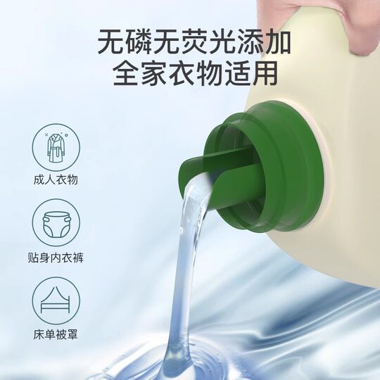植护婴儿洗衣液儿童新生儿宝宝专用内衣清洗剂去渍补充剂组合装
