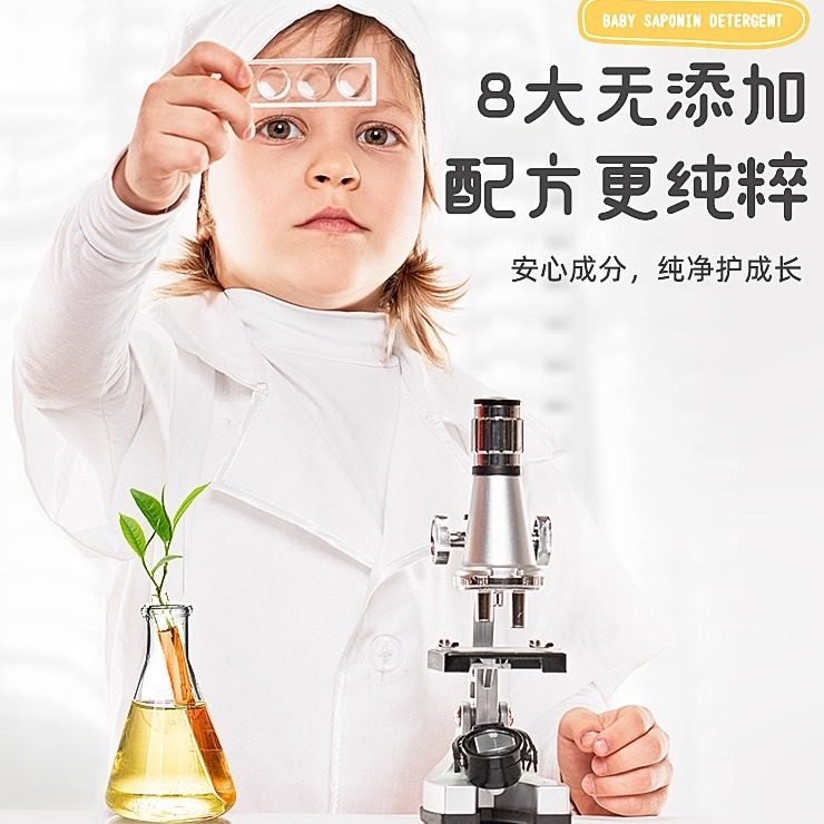 植护婴儿洗衣液家用实惠新生宝宝儿童专研补充袋装香味皂液整箱批,淘宝优惠券,粉丝福利购,淘宝优惠卷