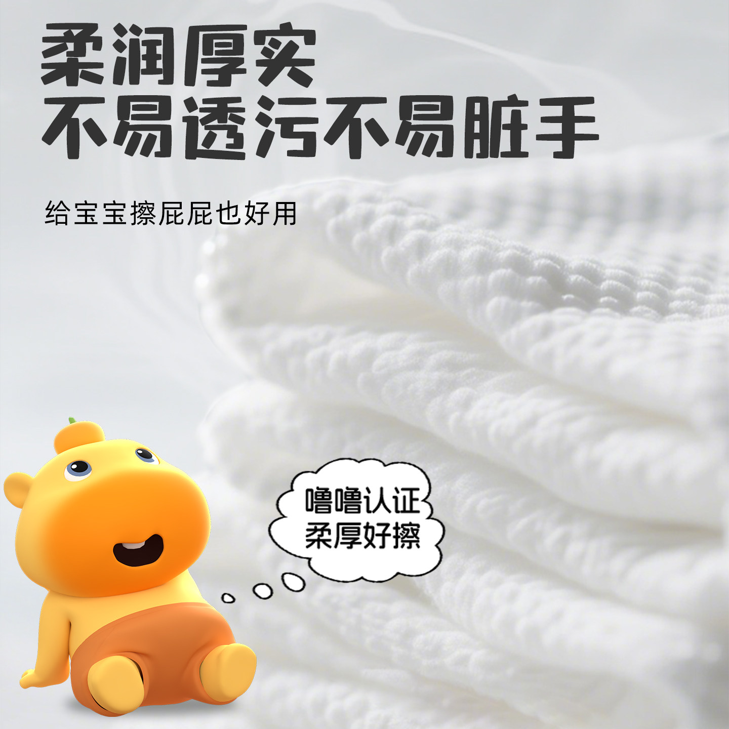 植护湿纸巾婴儿手口专研大包纯水湿巾家用大包实惠装儿童湿巾纸,淘宝优惠券,粉丝福利购,淘宝优惠卷