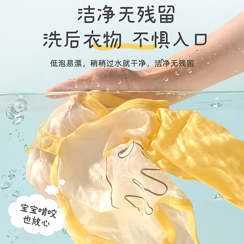 植护婴儿洗衣液家用实惠新生宝宝儿童专研补充袋装香味皂液整箱批,淘宝优惠券,粉丝福利购,淘宝优惠卷