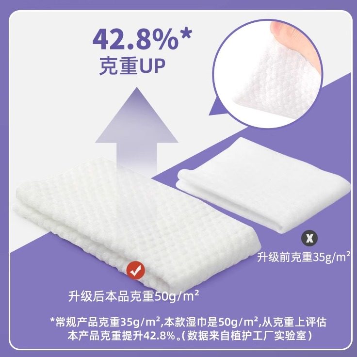 【天猫U先】植护湿巾纸80抽*5大包婴儿新生儿童手口湿巾家庭装,淘宝优惠券,粉丝福利购,淘宝优惠卷