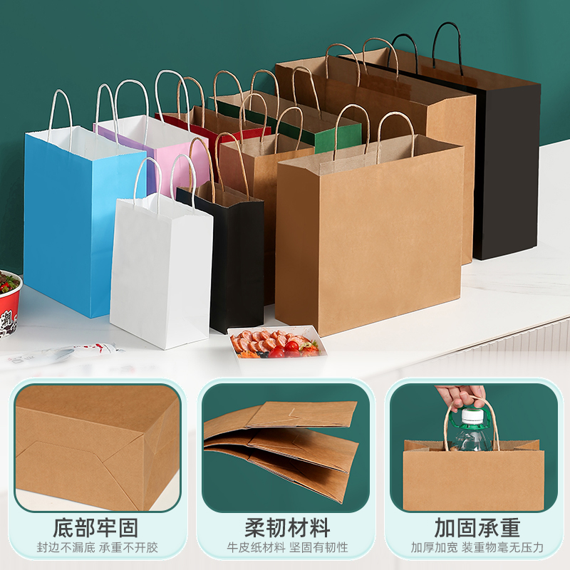 牛皮纸袋手提袋外卖打包袋餐饮商用咖啡奶茶面包礼品包装袋子定制 - 图0