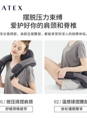 ATEX家用颈椎按摩器肩颈腰多部位仿真人揉捏捶打恒温无线按摩仪