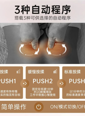 [送礼推荐]ATEX按摩仪仿真人揉捏
