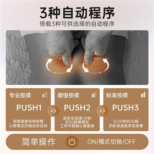 ATEX便携式按摩仪按摩靠垫仿真人手按摩缓解疲劳居家办公两用神器 - 图1