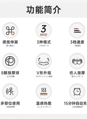 ATEX全身多功能按摩仪