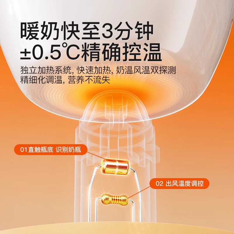 SKULD时蔻恒温热奶暖奶摇奶粉器四合一体自动智能婴儿母乳保温