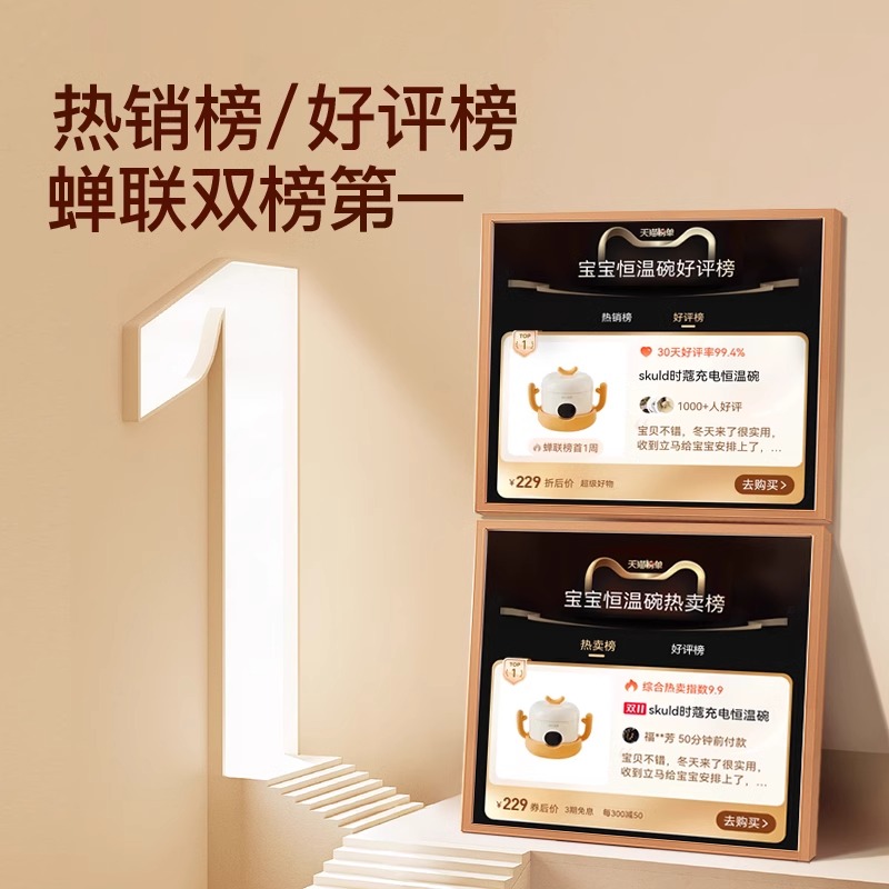 SKULD时蔻恒温碗宝宝辅食碗无线充电式不锈钢婴儿保温碗免注水