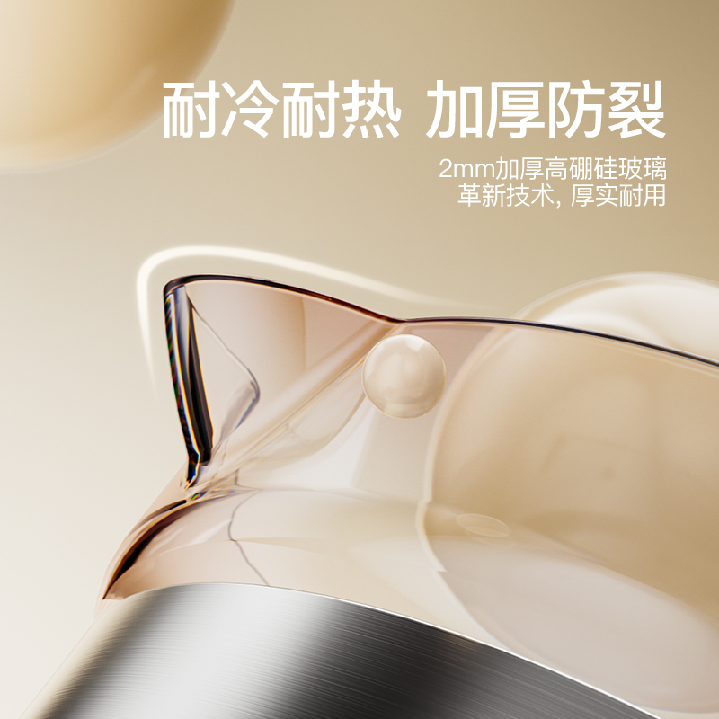 SKULD时蔻全玻璃恒温热水壶婴儿冲奶专用烧水壶家用泡奶调奶器