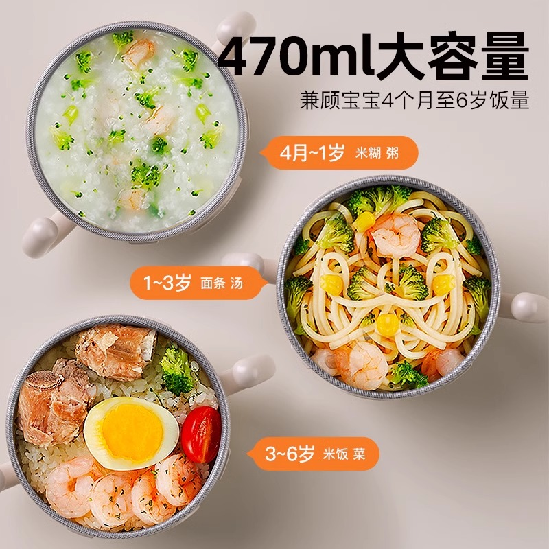 SKULD时蔻智能儿童恒温辅食碗婴儿保温电子充电餐盘宝宝专用加热