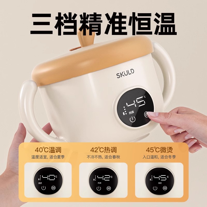 SKULD时蔻智能儿童恒温辅食碗婴儿保温电子充电餐盘宝宝专用加热