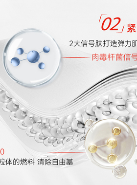 德沃希Q10引力瓶垮脸暗沉急救星