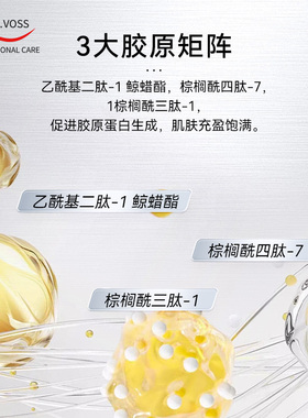 【升级版】Dr.E.Voss德沃希LMX 焕颜修润海茴香晚霜紧致弹嫩