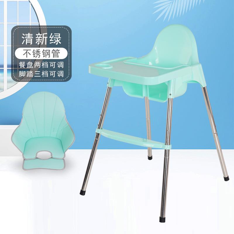 Baby dining chair portable multi-functional baby dining table adjustable children's table and chair baby chair bb stool