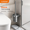 Kabei Gun Gray Toilet Brush Wall-mounted Bathroom Storage Rack Toilet Cleaning Soft-Bristled Brush Toilet Cup No Punching