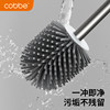 Kabei gun gray toilet brush wall-mounted floor-standing bathroom storage rack toilet cleaning silicone brush toilet cup without punching
