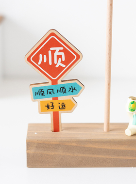 阿楹 工作顺利好运工位解压莫生气小摆件柜开业装饰生日离职礼物