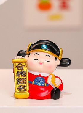 国潮好寓意金榜题名小状元摆件学生礼物中考礼物学习桌面小摆件