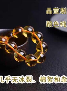 收藏级全净体黄水晶手链男女款水晶手串琉璃仿橘黄色紫水晶黑曜石