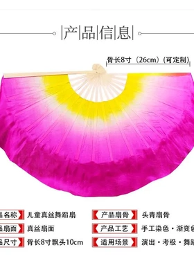 寸双面真丝扇花鼓灯中国舞蹈家