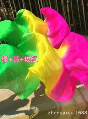 舞蹈扇子三色渐变火焰扇加长