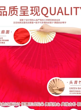 万疆舞蹈扇真丝仿真丝纯大红色中