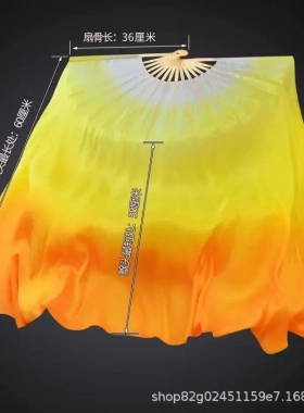 真丝舞蹈扇子广场大双面黄橙