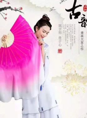 真丝舞蹈扇子秧歌加长大胶州双面