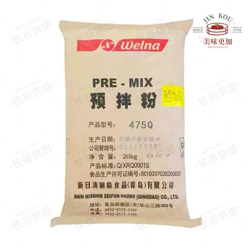 新日清制粉大米面包预拌粉475Q司康652Q麻薯962Q烘焙商用20KG - 图3